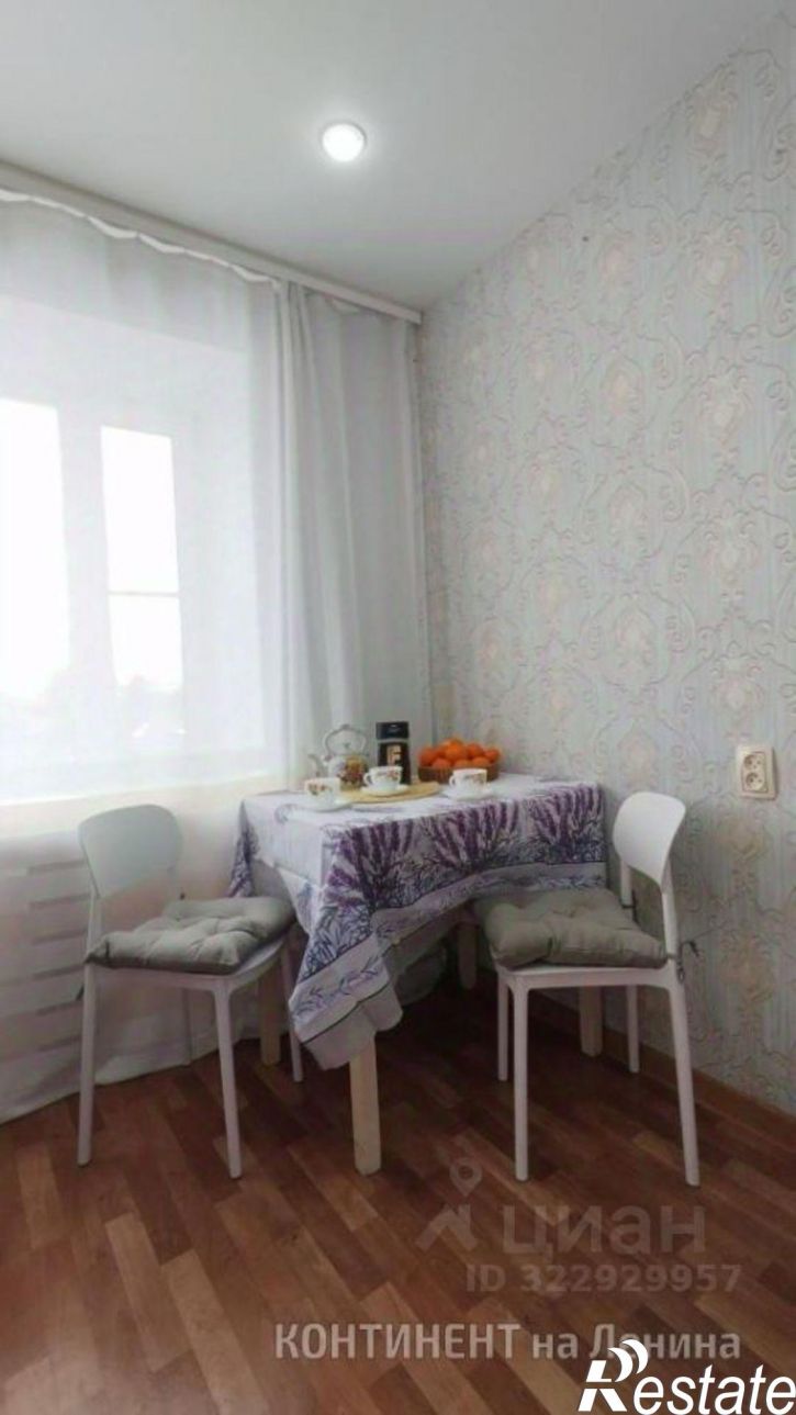 1-комн квартира городской округ Рыбинск