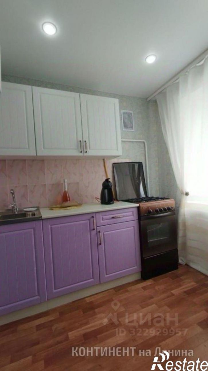 1-комн квартира городской округ Рыбинск