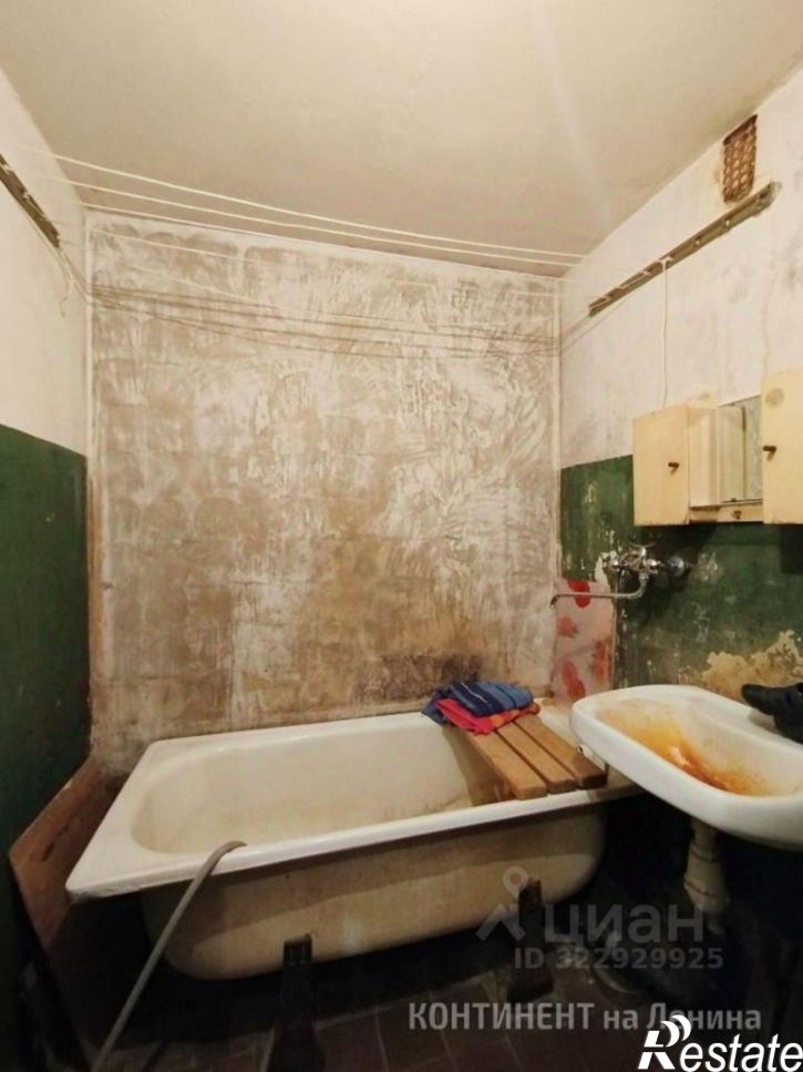 2-комн квартира городской округ Рыбинск