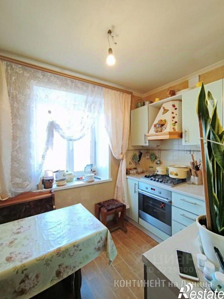 3-комн квартира городской округ Рыбинск