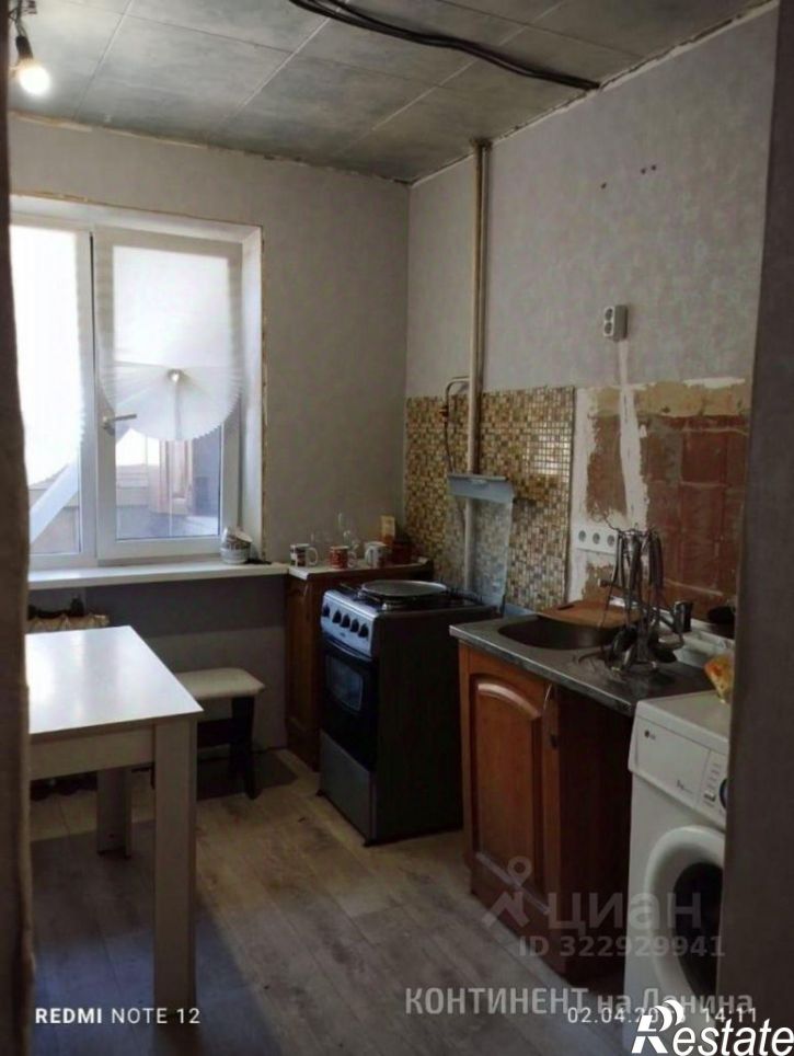 2-комн квартира городской округ Рыбинск, Кирова