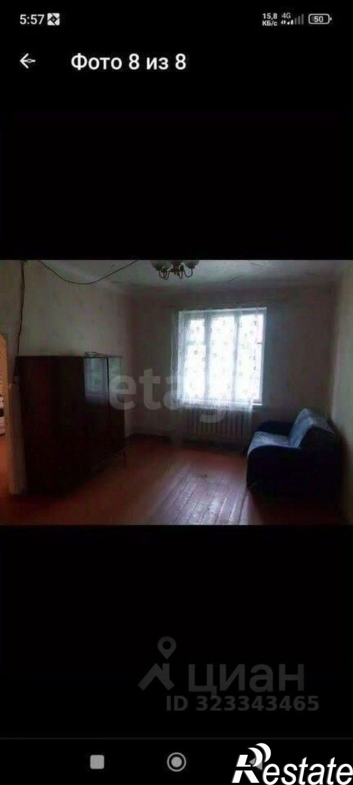 1-комн квартира Буксирная улица, 26,  д. 26