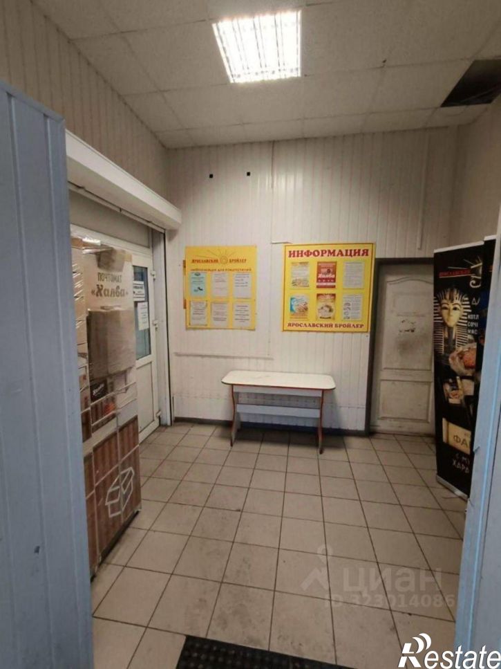 Торговое помещение ул Молодежная, 15,  д. 15
