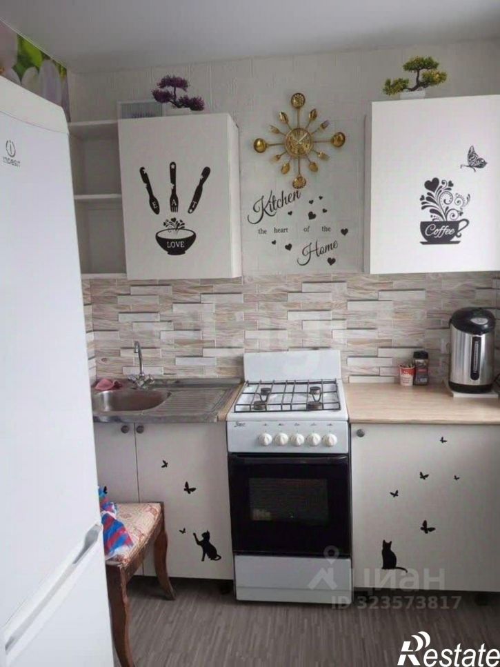 1-комн квартира Солнечная улица, 17,  д. 17