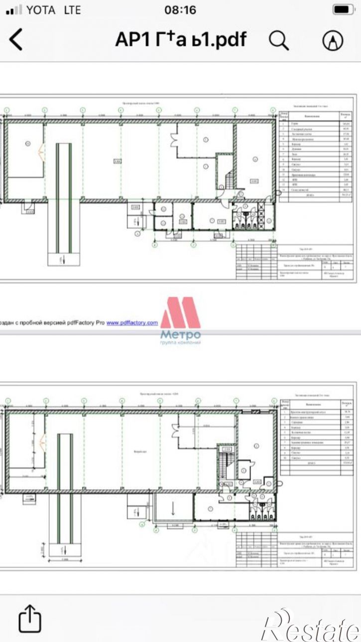 Производственное помещение г Рыбинск, ул Толбухина, д 15а