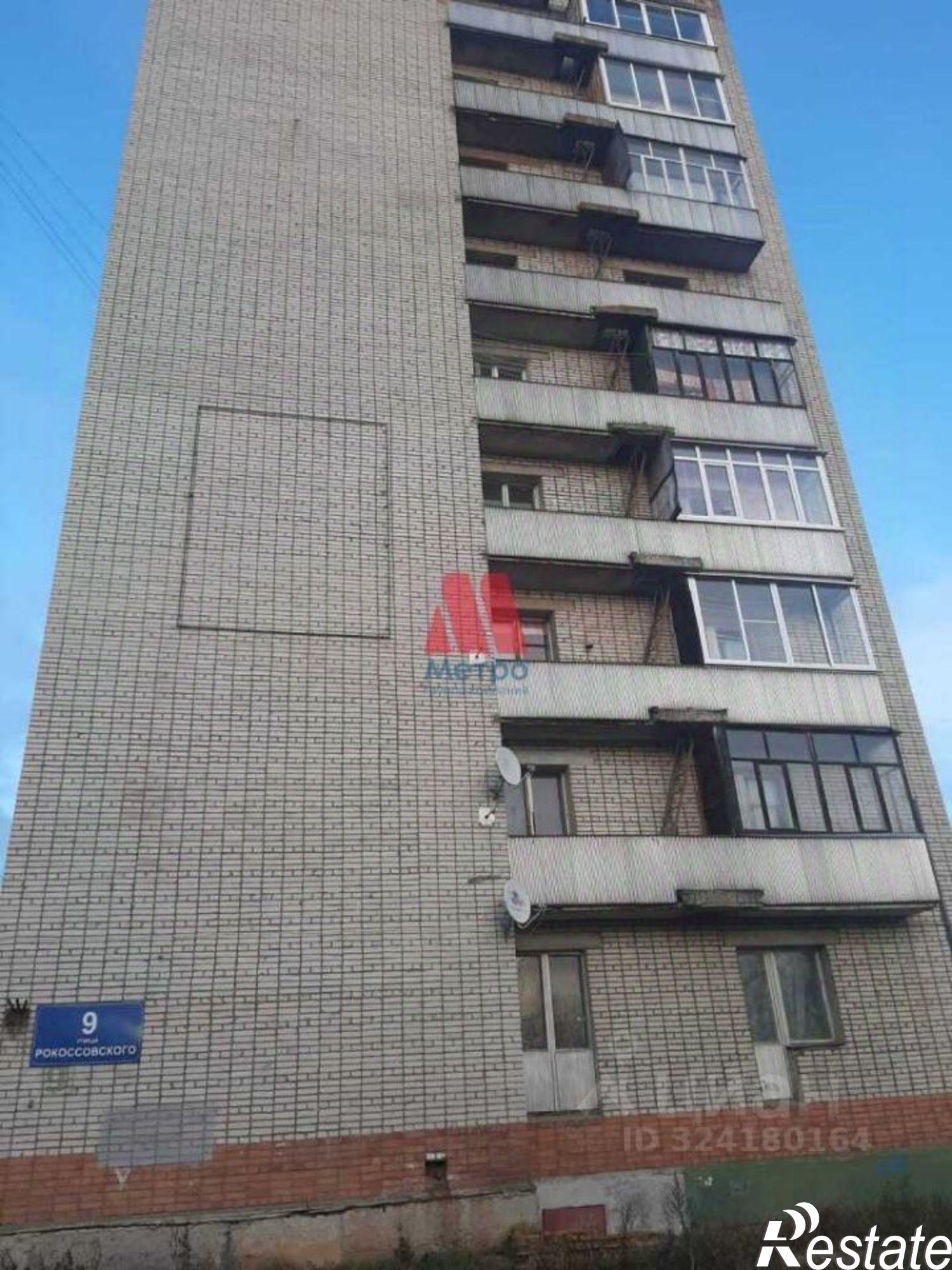 Купить квартиру за 1 150 000 рублей на улица Рокоссовского, 10