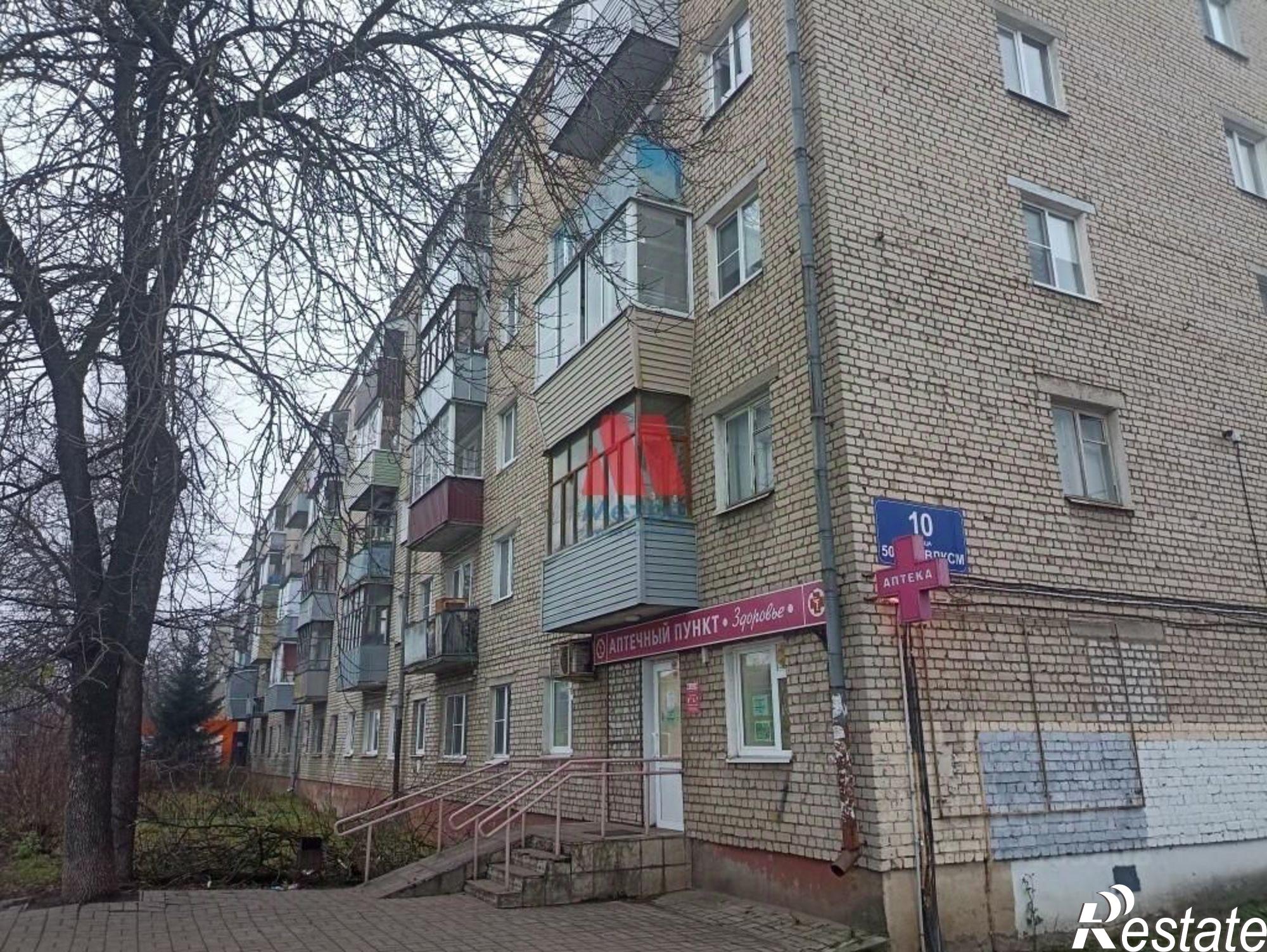 Купить квартиру за 2 000 000 рублей на ул 50 лет ВЛКСМ, 10