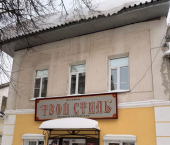 ОСЗ 73 кв м улица Ломоносова, 5А