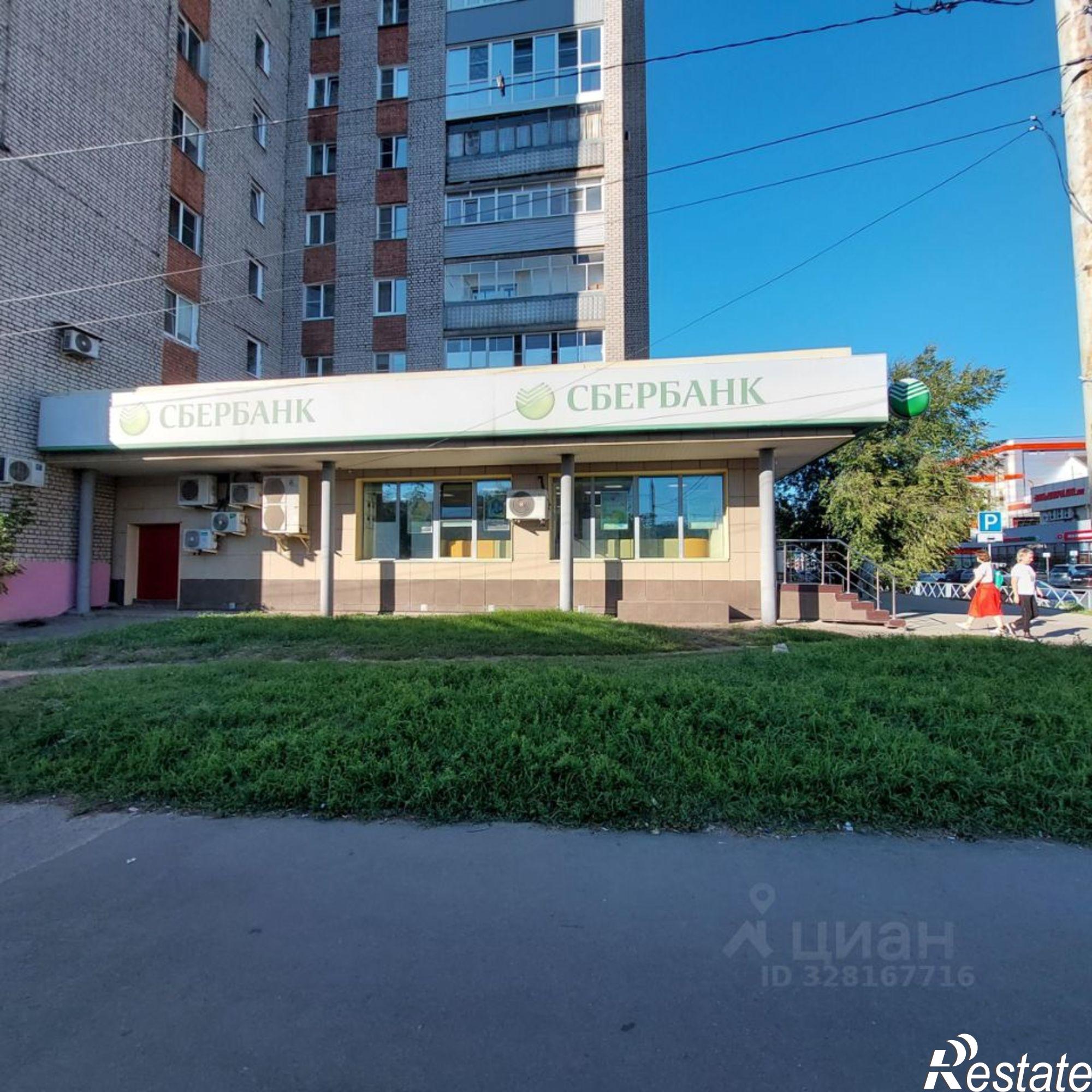 Купить офис, помещение под офис за 15 905 300 рублей на улица Герцена
