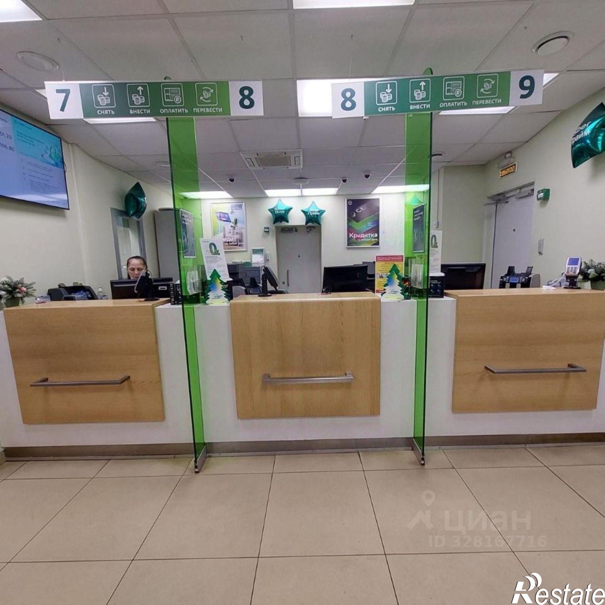 Купить офис, помещение под офис за 15 905 300 рублей на улица Герцена