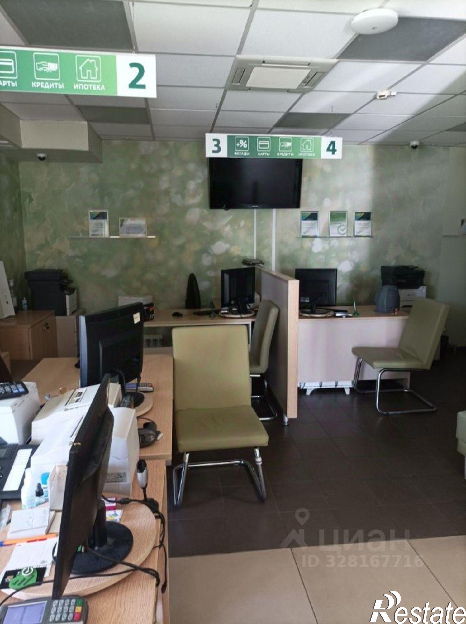 Купить офис, помещение под офис за 15 905 300 рублей на улица Герцена
