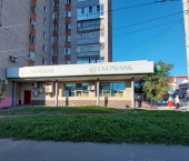 офис 156 кв м, этаж 1/15 улица Герцена