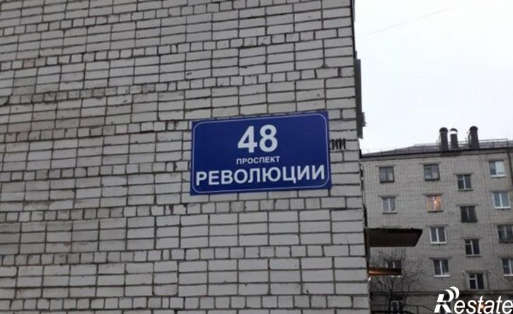 1-комн квартира пр-кт Революции, 48,  д. 48