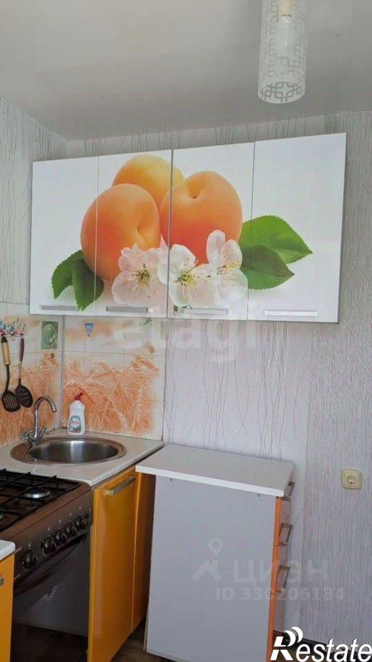 1-комн квартира улица Гагарина, 20,  д. 20