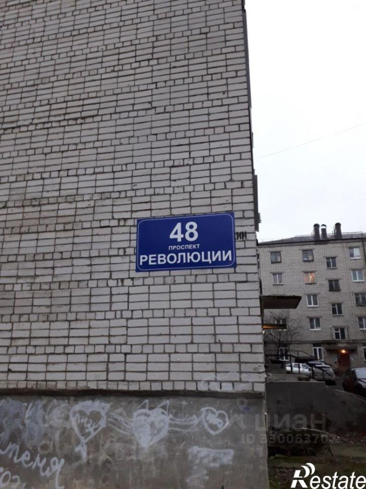 1-комн квартира проспект Революции, 48А,  д. 48А