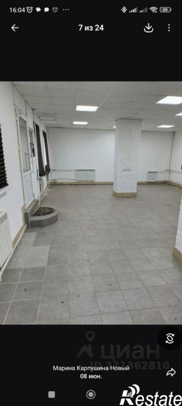 Торговое помещение улица Чкалова, 20,  д. 20