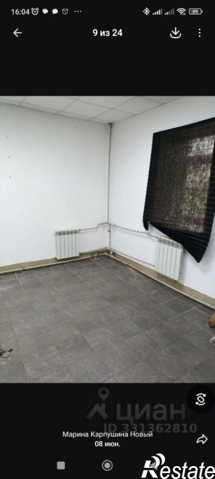 Торговое помещение улица Чкалова, 20,  д. 20