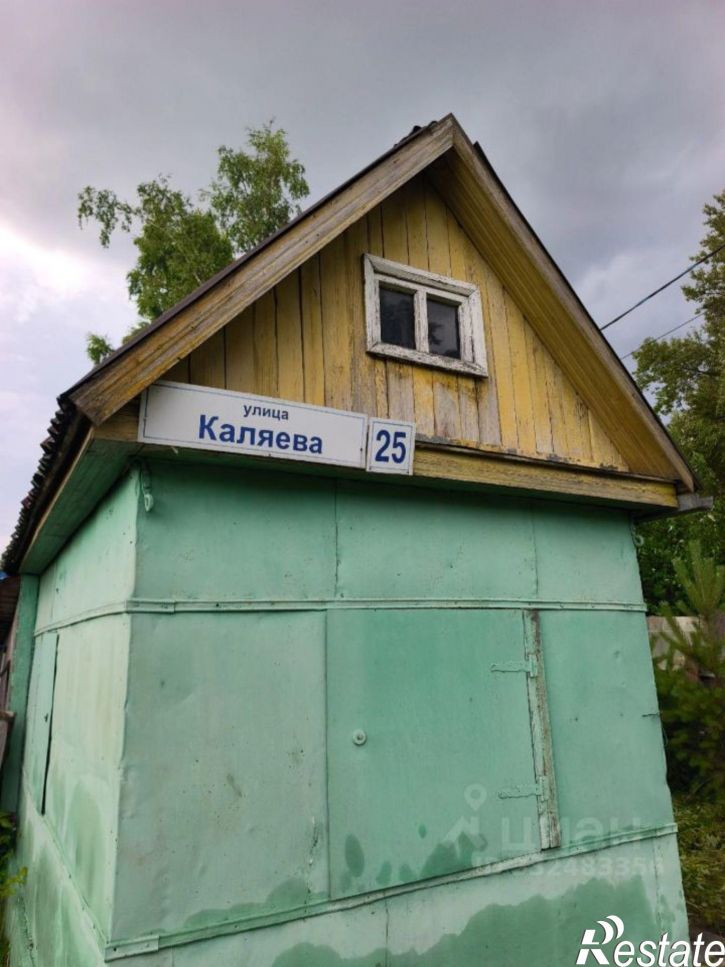 Земельный участок ул Каляева, 18,  д. 18