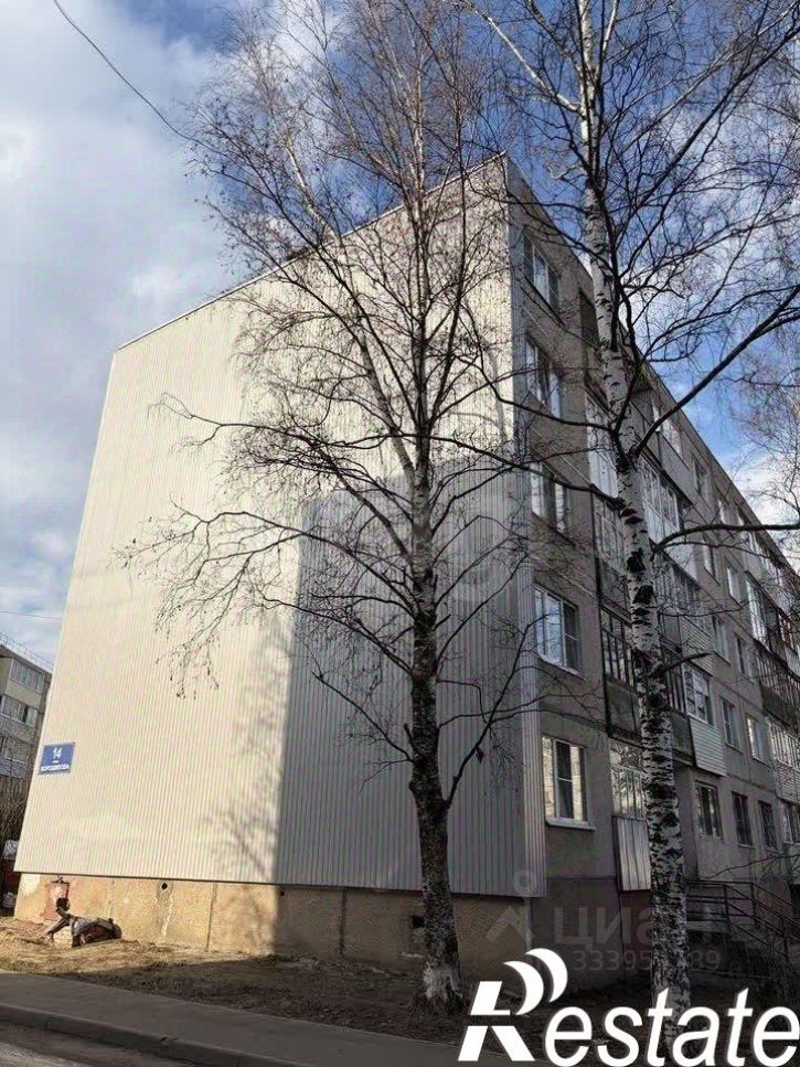 3-комн квартира улица Ворошилова, 14,  д. 14